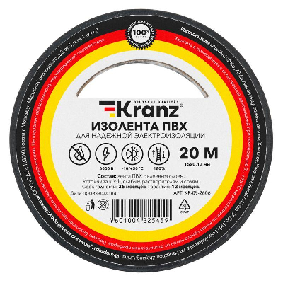 Изолента ПВХ 0.13х15мм 20м черн. (уп.10шт) Kranz KR-09-2606