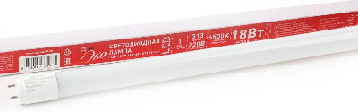 Лампа светодиодная smd T8-18w-865-G13 1200mm ECO ЭРА Б0032977