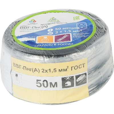 Кабель ВВГ-Пнг(А) 2х1.5 (бухта 50м) (шт) АЛЬФАКАБЕЛЬ KOC_VVGрng2x1.5_50m