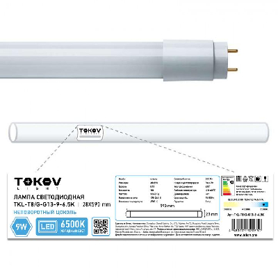 Лампа светодиодная 9Вт линейная T8 6500К G13 176-264В TOKOV LIGHT TKL-T8/G-G13-9-6.5K