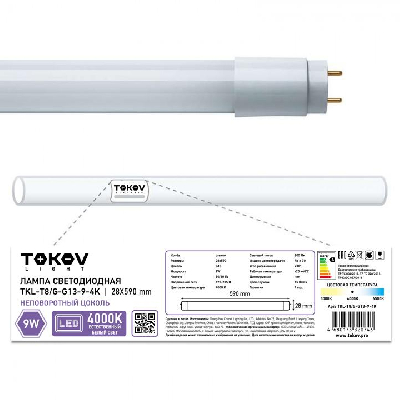 Лампа светодиодная 9Вт линейная T8 4000К G13 176-264В TOKOV LIGHT TKL-T8/G-G13-9-4K