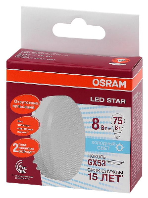 Лампа светодиодная LED STAR GX53 8W/840 (замена 75Вт) 8Вт 4000К нейтр. бел. GX53 800лм 110 град. 220-240В матов. пласт. OSRAM 4058075210950